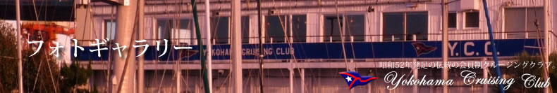 アイランドクルーズ